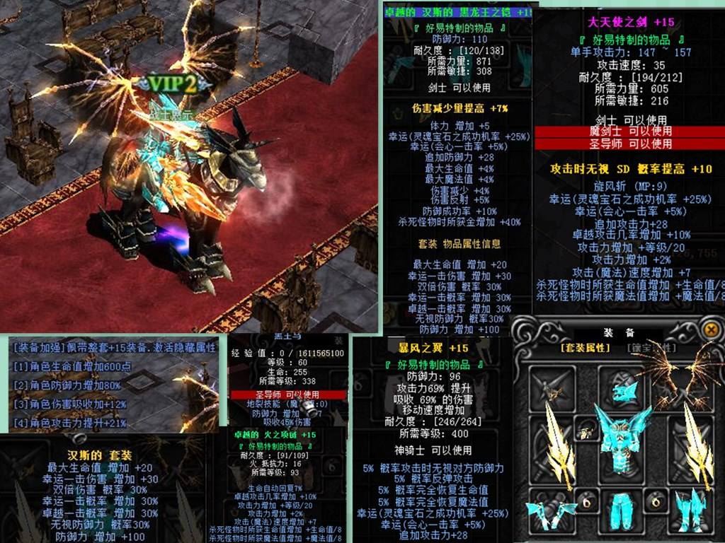道士如何打带盾的法师