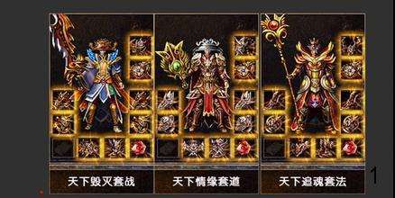 传奇团战时如何才能避免被战士秒杀?